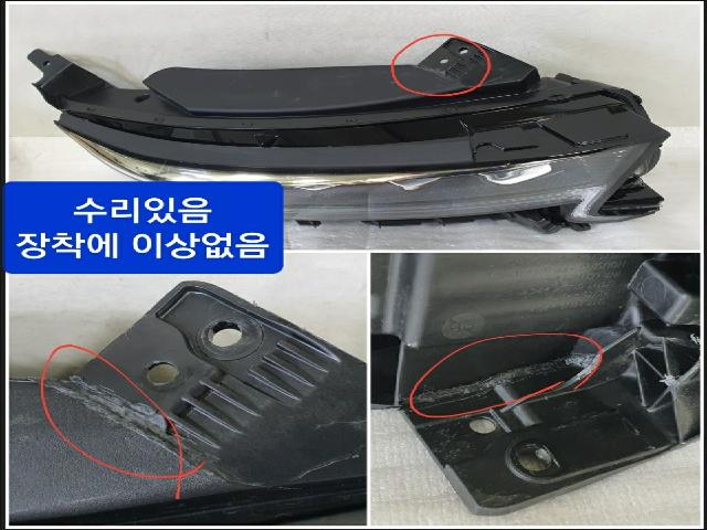 Headlight (RH) Kia Cadenza Premier 2020 (Used). 92102F6500 7 5