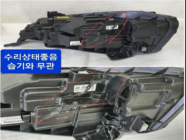 Headlight (RH) Kia Cadenza Premier 2020 (Used). 92102F6500 8 6