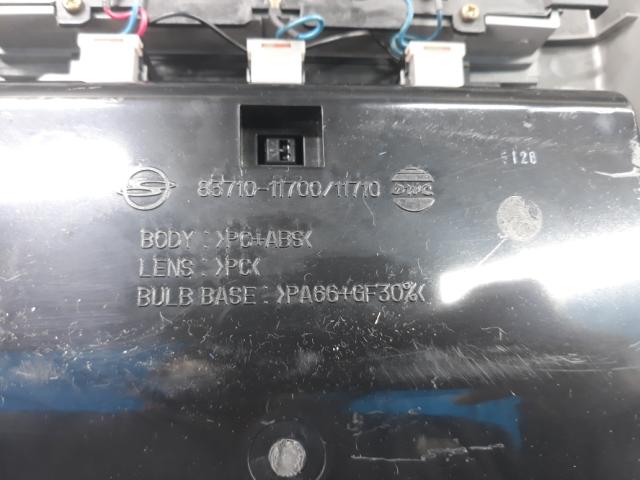 지파츠 자동차 중고부품 실내조명등