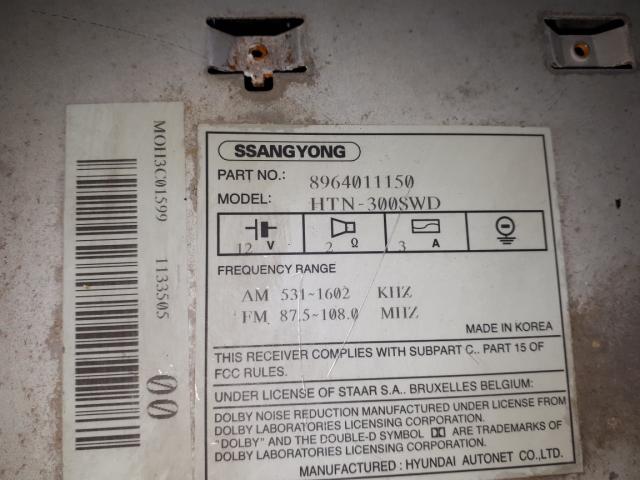 지파츠 자동차 중고부품 AV시스템,오디오