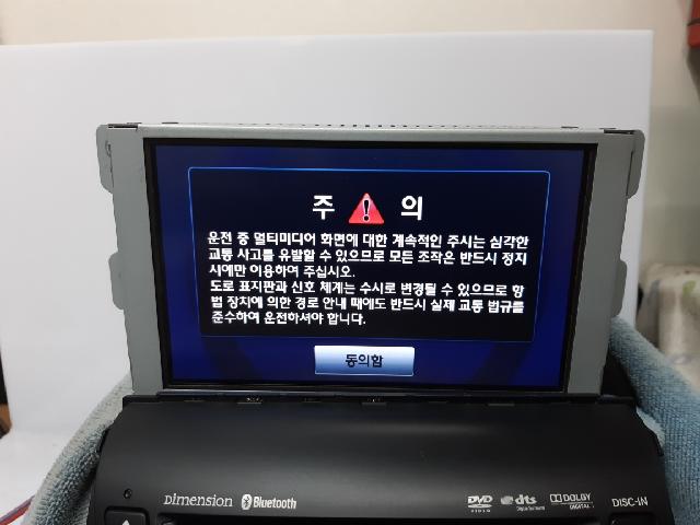 지파츠 자동차 중고부품 AV시스템,오디오