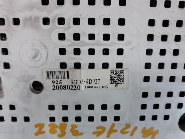 지파츠 자동차 중고부품 계기판