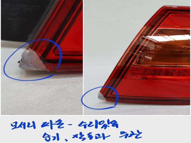지파츠 자동차 중고부품 컴비네이션램프,후미등,데루등