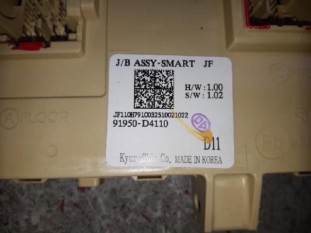 지파츠 자동차 중고부품 퓨즈박스,실내