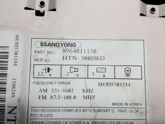 지파츠 자동차 중고부품 앰프