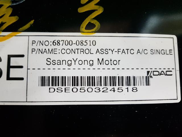 지파츠 자동차 중고부품 히터에어컨컨트롤스위치