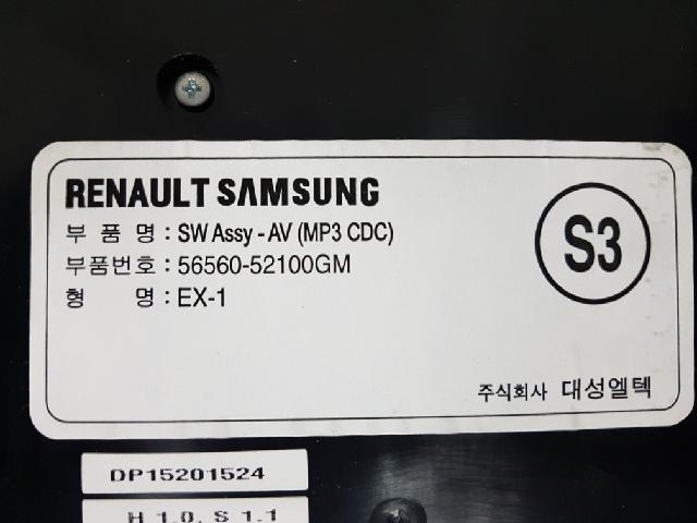 지파츠 자동차 중고부품 AV시스템,오디오