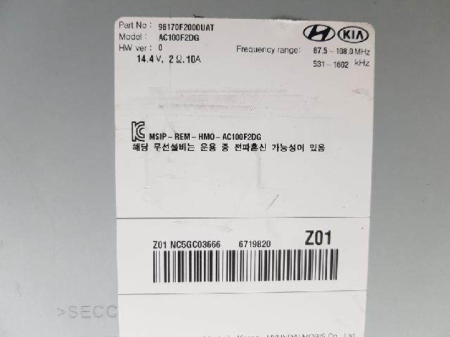 지파츠 자동차 중고부품 AV시스템,오디오