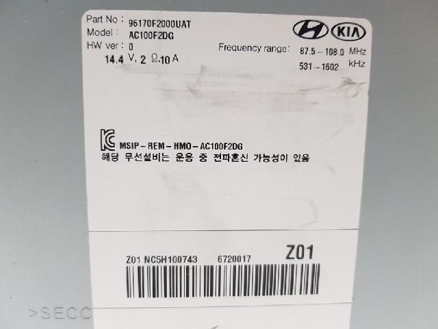 지파츠 자동차 중고부품 AV시스템,오디오