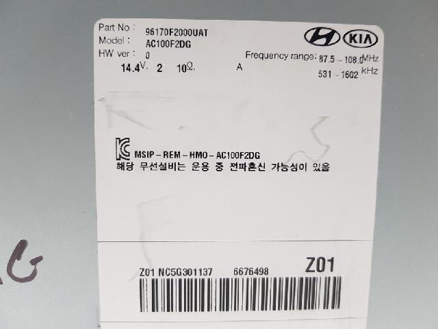 지파츠 자동차 중고부품 AV시스템,오디오
