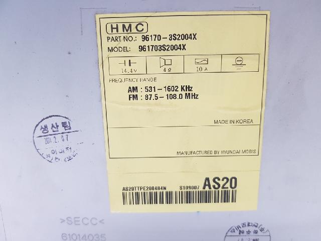 지파츠 자동차 중고부품 AV시스템,오디오