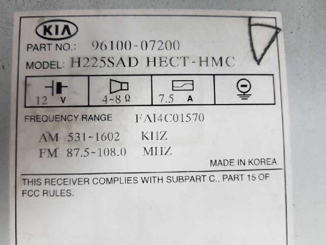 지파츠 자동차 중고부품 AV시스템,오디오