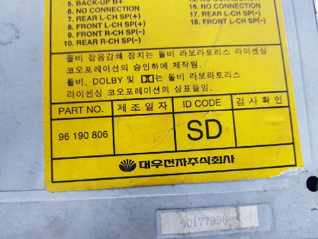 지파츠 자동차 중고부품 AV시스템,오디오