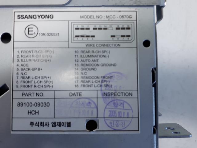지파츠 자동차 중고부품 AV시스템,오디오