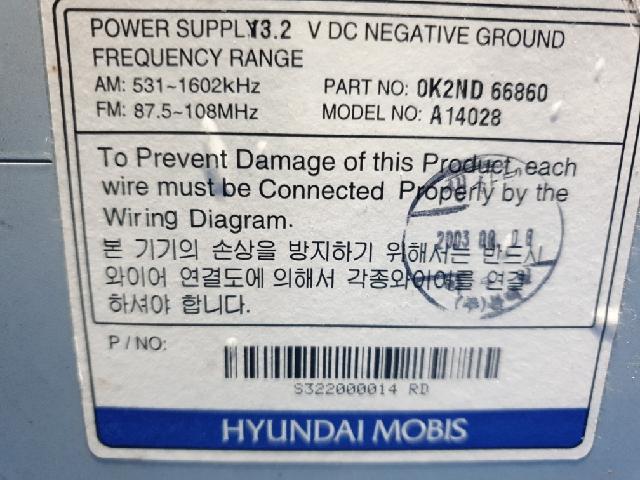 지파츠 자동차 중고부품 AV시스템,오디오
