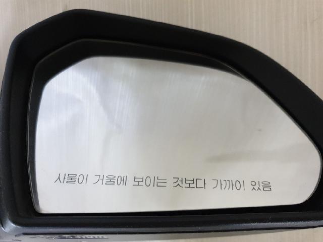 지파츠 자동차 중고부품 사이드미러,백미러