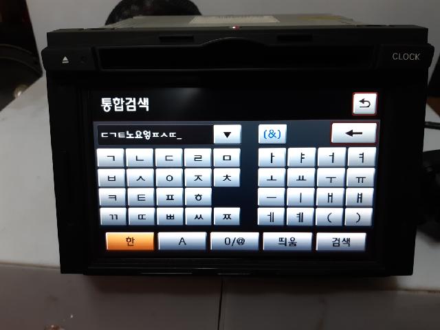 지파츠 자동차 중고부품 AV시스템,오디오