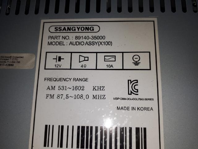 지파츠 자동차 중고부품 AV시스템,오디오