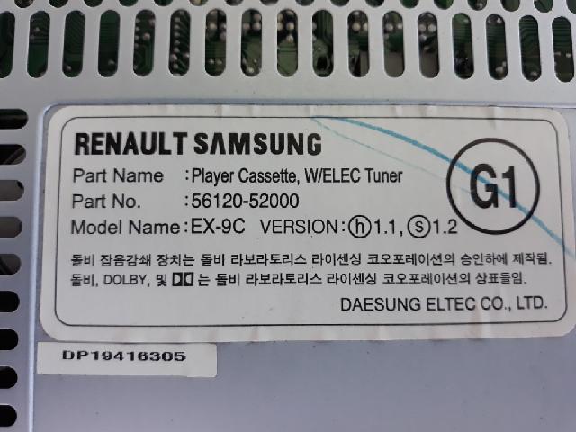 지파츠 자동차 중고부품 AV시스템,오디오