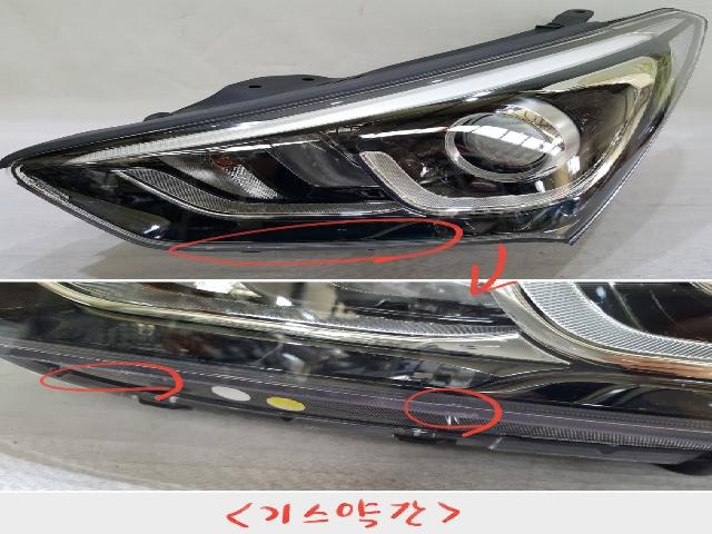 지파츠 자동차 중고부품 헤드램프,전조등,헤드라이트