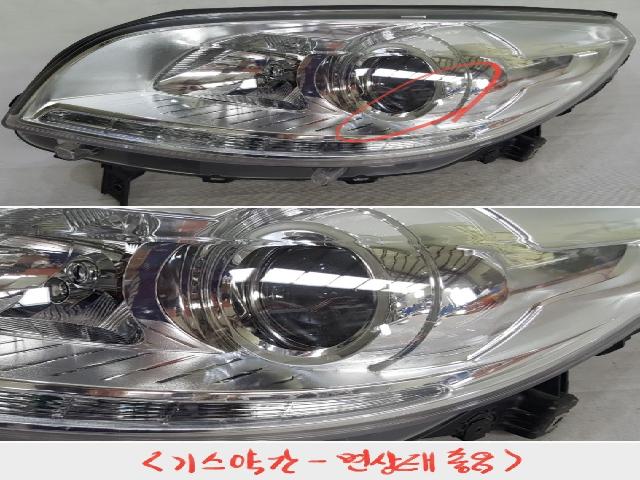 지파츠 자동차 중고부품 헤드램프,전조등,헤드라이트
