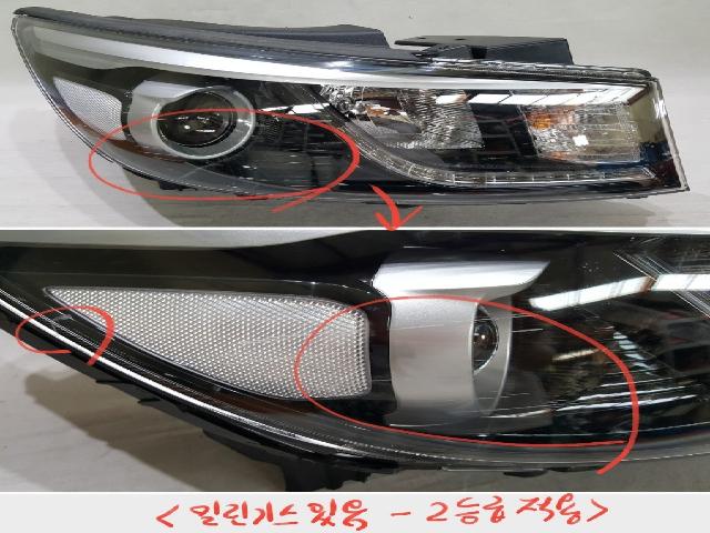 지파츠 자동차 중고부품 헤드램프,전조등,헤드라이트
