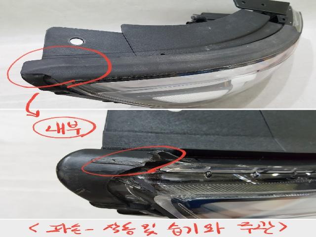 지파츠 자동차 중고부품 헤드램프,전조등,헤드라이트