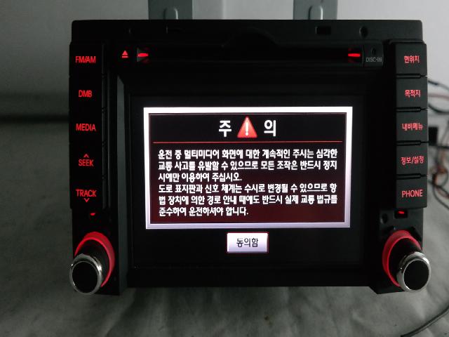 지파츠 자동차 중고부품 AV시스템,오디오