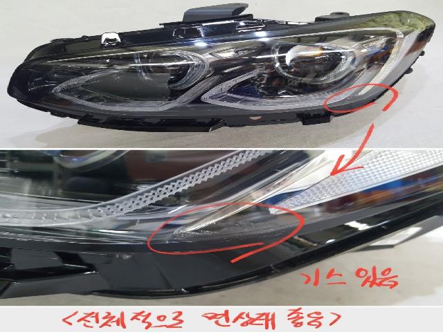 지파츠 자동차 중고부품 헤드램프,전조등,헤드라이트