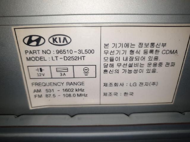 지파츠 자동차 중고부품 AV시스템,오디오