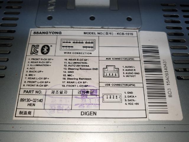 지파츠 자동차 중고부품 AV시스템,오디오
