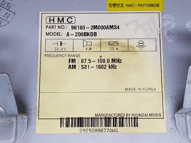 지파츠 자동차 중고부품 AV시스템,오디오
