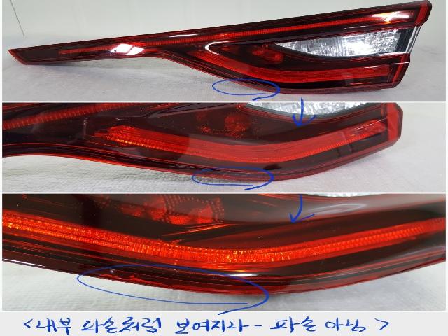 지파츠 자동차 중고부품 백피니셔,트렁크등