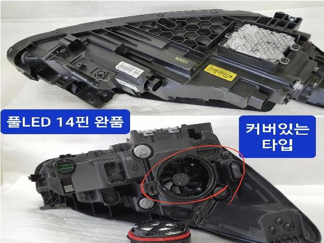 Headlight (LH) Kia All New Cadenza 2018 (Used). 92101F6200 8 6