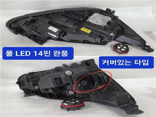 Headlight (LH) Kia All New Cadenza 2018 (Used). 92101F6200 8 6