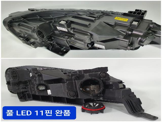 Headlight (LH) Kia Cadenza Premier 2019 (Used). 92101F6500 8 6