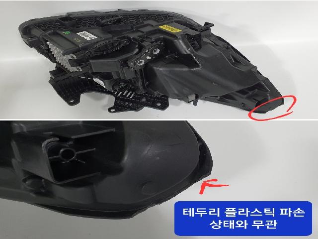 Headlight (LH) Kia The K9 2019 (Used). 92101J6000 8 6