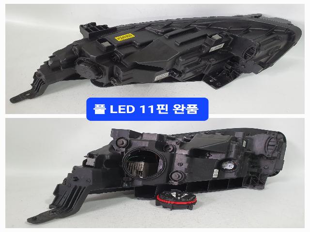 Headlight (RH) Kia Cadenza Premier 2020 (Used). 92102F6500 9 7