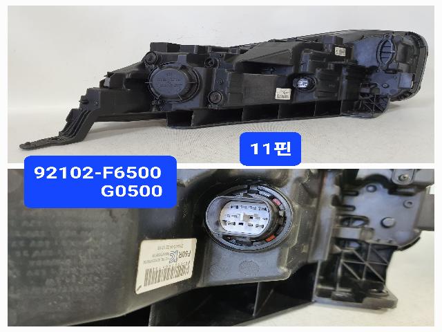 Headlight (RH) Kia Cadenza Premier 2019 (Used). 92102F6500 9 7