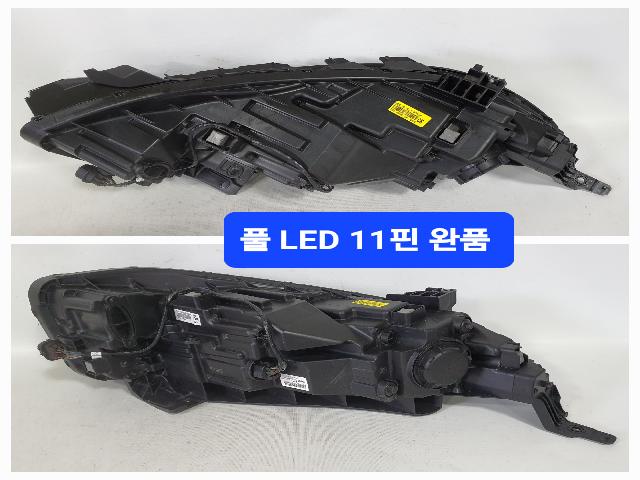 Headlight (LH) Kia Cadenza Premier 2020 (Used). 92101G0500 10 8