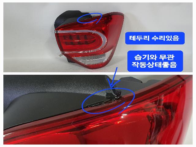 Tail Light (RH) Kia The New Ray 2022 (Used). 92402A3600 10 8