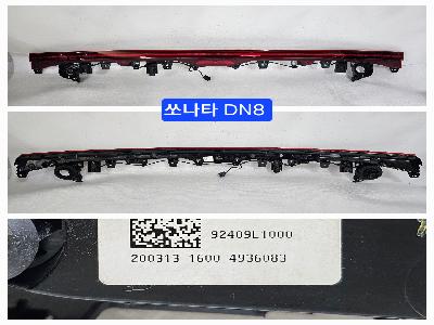 지파츠 자동차 중고부품 92409 L1000 트렁크리드