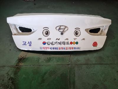 지파츠 자동차 중고부품  트렁크리드