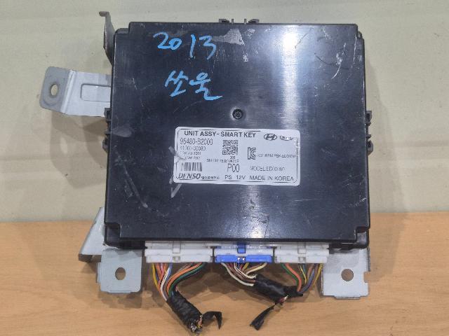 Control Module Unit  Kia Soul