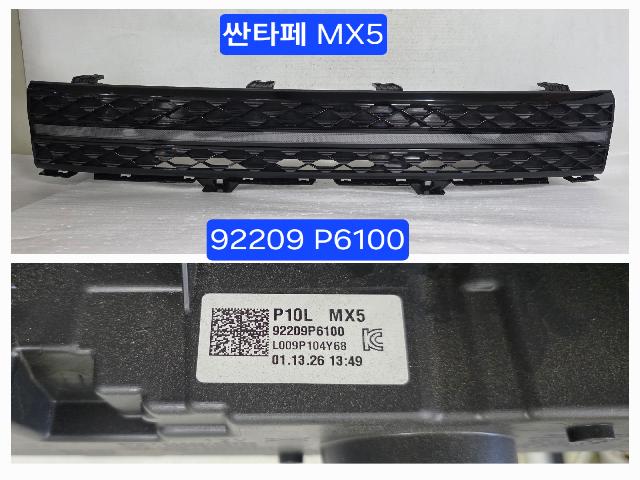 Daylight (right)  Hyundai Santa Fe(MX5) Gasoline 2.5T 2WD 익스클루시브