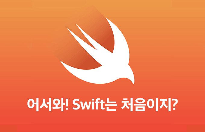 강좌 이미지