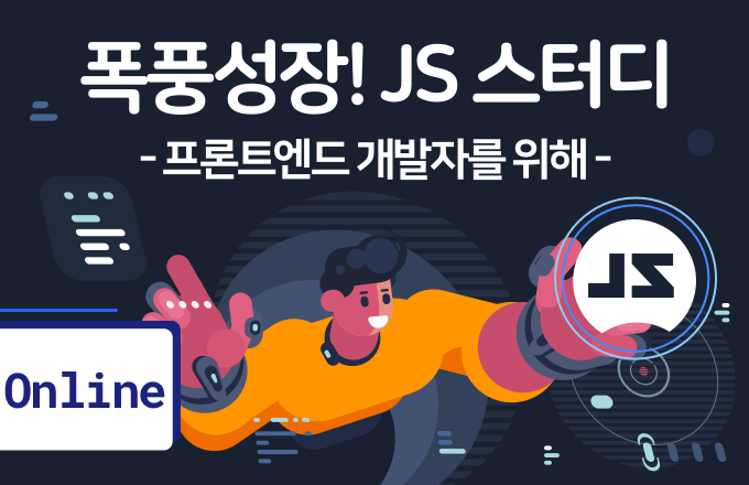 강좌 이미지