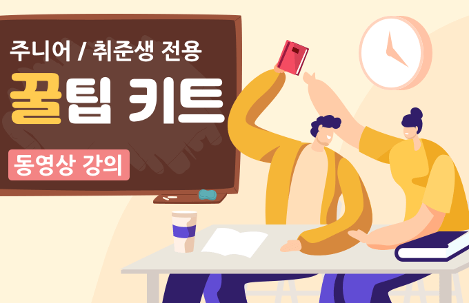 강좌 이미지