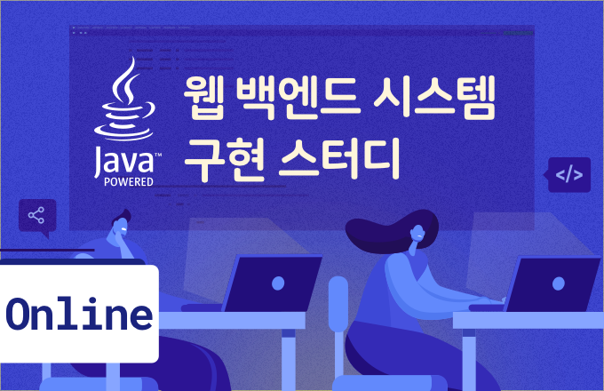 강좌 이미지