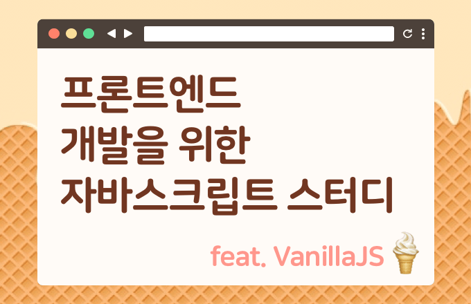 강좌 이미지